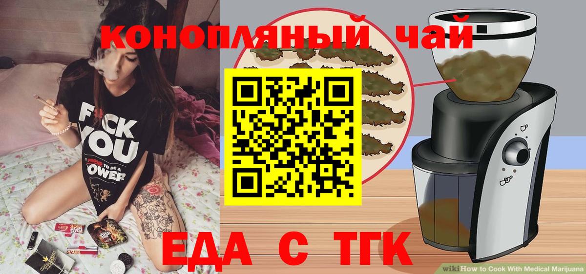 ГАШ Ефремов
