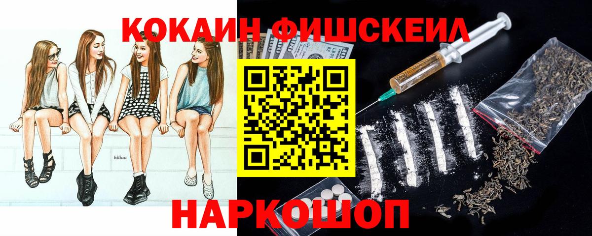 КОКАИН Columbia  Вход с VPN  Ефремов  наркошоп  Кокаин Перу 
