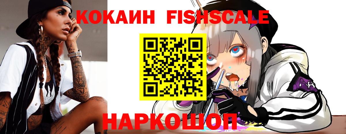 COCAIN Боливия Ефремов