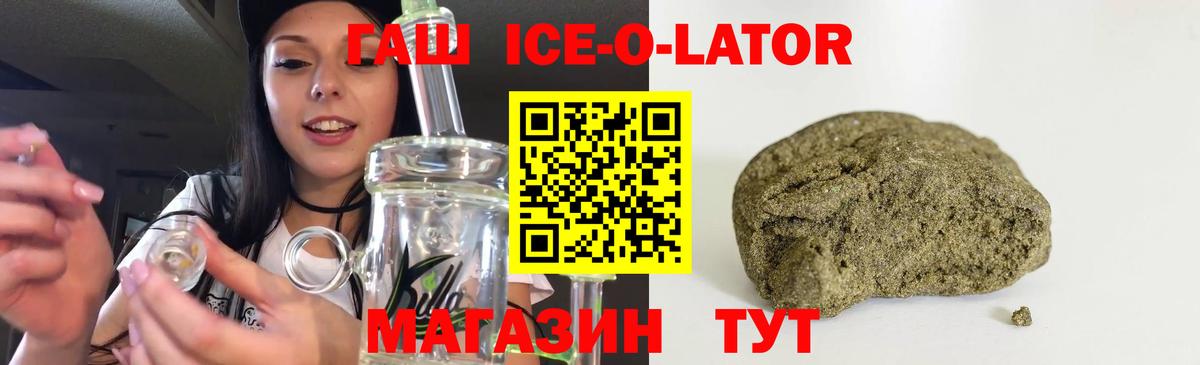 Гашиш  ГАШ индика сатива  как найти закладки  Вход с VPN  ГАШ хэш  Ефремов 