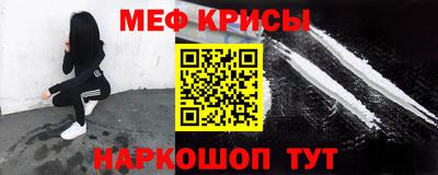 альфа пвп Гулькевичи