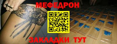 прущая мука Гуково