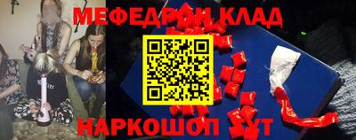альфа пвп Гулькевичи