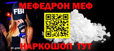 альфа пвп Гулькевичи