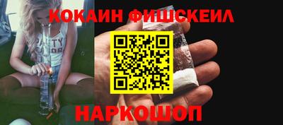 альфа пвп Гулькевичи