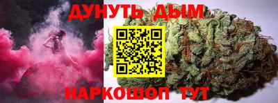 прущая мука Гуково