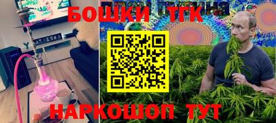 прущая мука Гуково