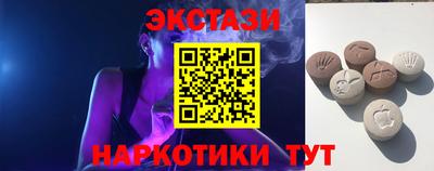 альфа пвп Гулькевичи