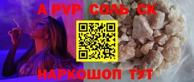 прущая мука Гуково