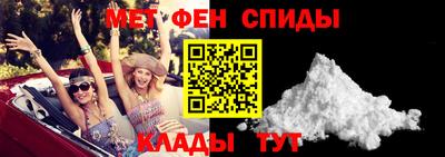альфа пвп Гулькевичи