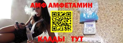 альфа пвп Гулькевичи