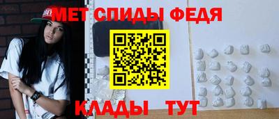 альфа пвп Гулькевичи