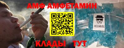 альфа пвп Гулькевичи
