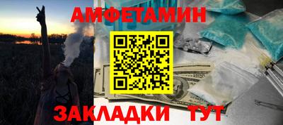 прущая мука Гуково
