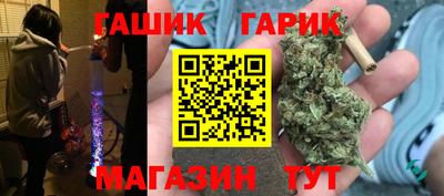 прущая мука Гуково