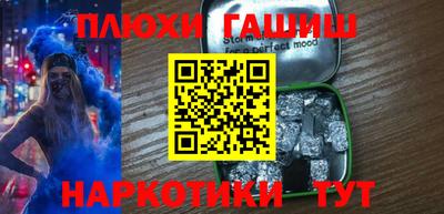 альфа пвп Гулькевичи