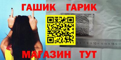 альфа пвп Гулькевичи