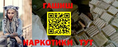 альфа пвп Гулькевичи