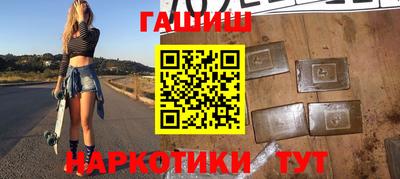 альфа пвп Гулькевичи