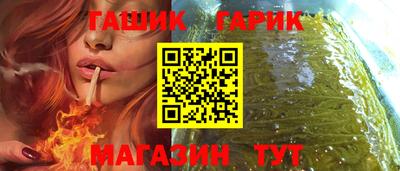 прущая мука Гуково