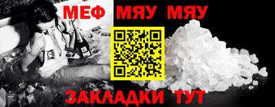 прущая мука Гуково