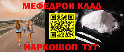 прущая мука Гуково