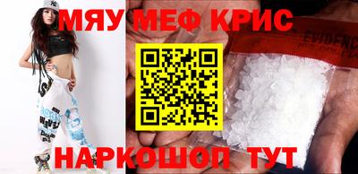 альфа пвп Гулькевичи