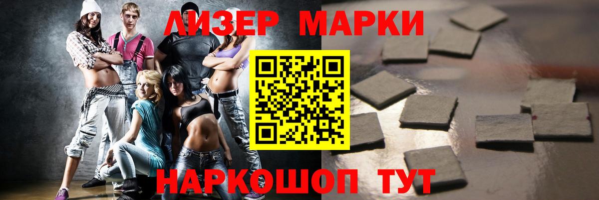 Ефремов  ЛСД экстази кислота  Вход с VPN  Лсд 25 экстази ecstasy 