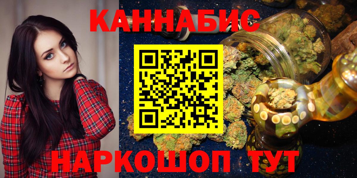 Бошки марихуана тримм  МАРИХУАНА White Widow  Каннабис AK-47  Ефремов  Вход с VPN  Шишки марихуана MAZAR 
